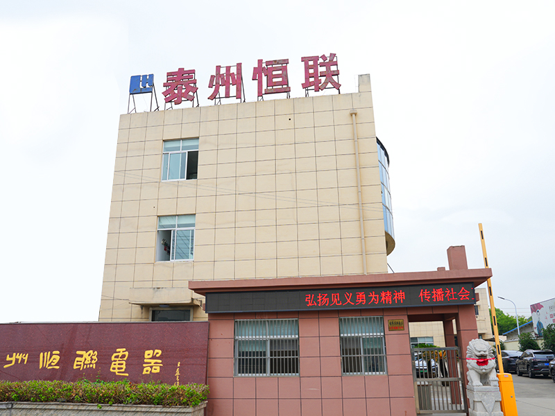 Fabrika